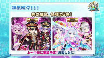 s_スクリーンショット 2018-05-29 15.56.25（2）