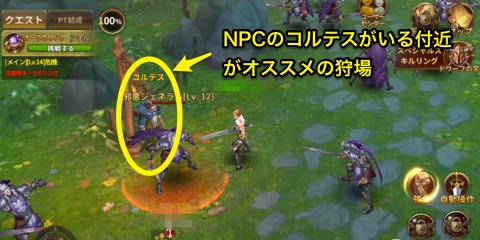 レジェンドオブリング リセマラは可能かや序盤の進め方などを紹介 Appmedia