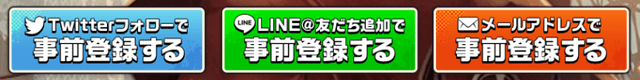 「東京プリズン」_事前登録受付中___〜この廃都の頂点を掴め〜_大規模喧嘩タクティクス