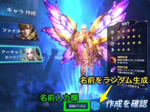 s_レジェンドオブリング_序盤1