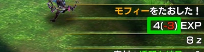 ガーディアンズ、レベル上げ 2