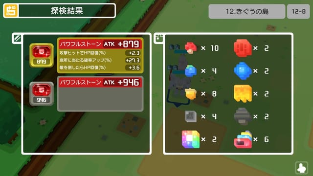 新しい ポケモンクエスト 料理 マインクラフトのすべて