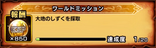 スクリーンショット 2018-06-06 16.38.00