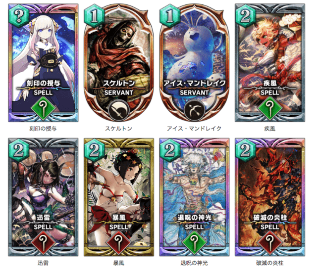 スクリーンショット 2018-06-18 14.50.50