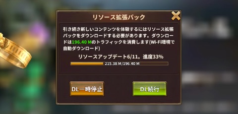 レジェンドオブリング_序盤4