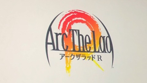 アークザラッドR_発表会7