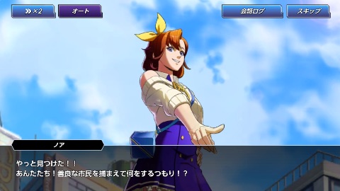 KOFALLSTAR_ストーリー1