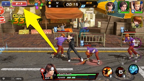 KOFALLSTAR_レビュー17