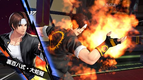 KOFALLSTAR_レビュー20