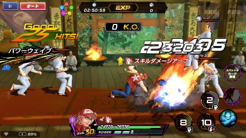 KOFALLSTAR_テリー2