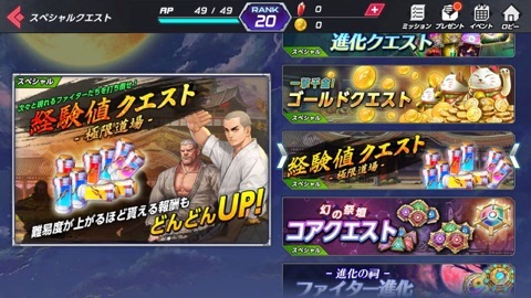 KOFオールスター_イベント2