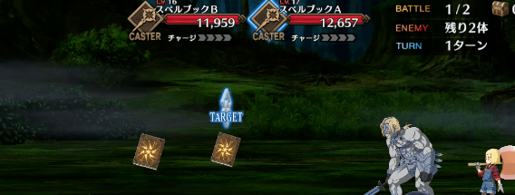 Fgo 穂群原学園 学は以って已むべからず のドロップ検証から見る周回おすすめ度 Zeroコラボ Appmedia