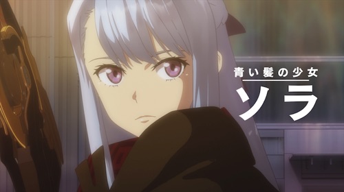 モンスト劇場版_ソラ