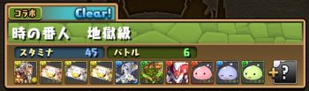 パズドラ ガンホーコラボ友情ガチャの当たりキャラと評価 Appmedia