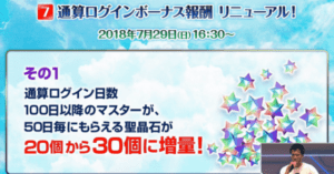 スクリーンショット 2018-07-29 16.02.20