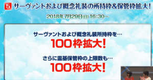 スクリーンショット 2018-07-29 16.00.49