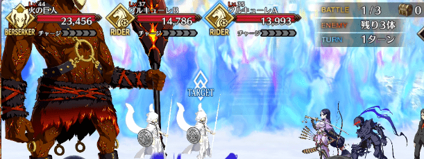 Fgo 炎の館 霜息吹く山脈 の敵編成とドロップ ゲッテルデメルング Appmedia
