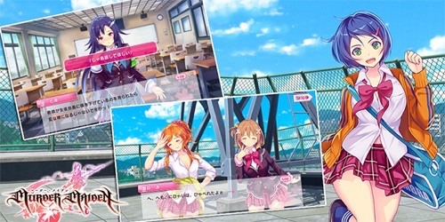 マーダーメイデン、配信日、事前登録