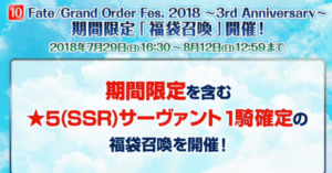 スクリーンショット 2018-07-29 16.05.50