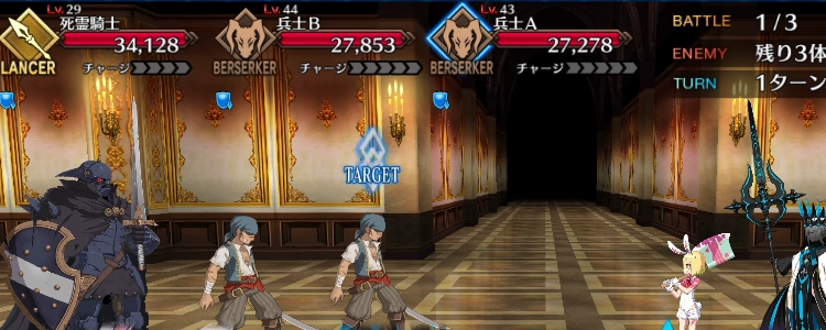 FGO_93