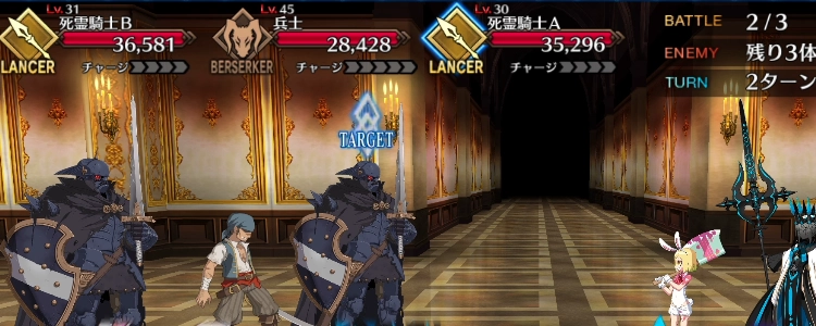 FGO_94