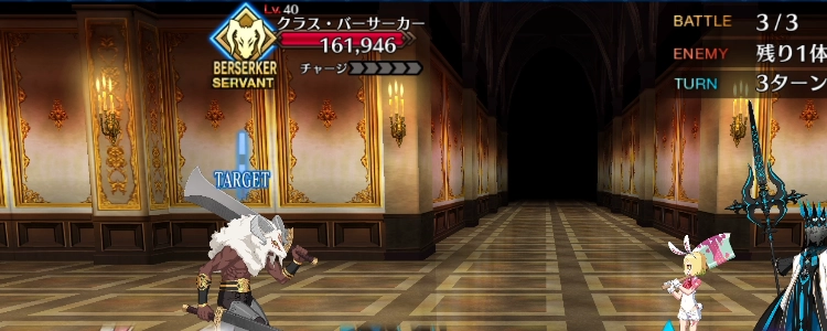 FGO_95