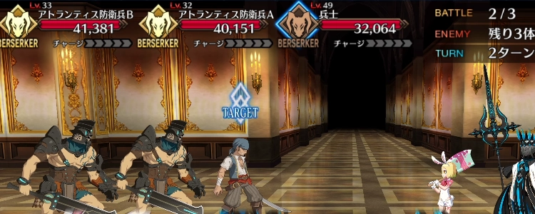 FGO_98