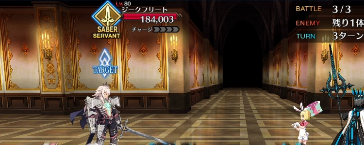 FGO_99