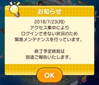 ツイッター ファンタジー ライフ オンライン