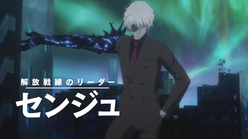 モンスト劇場版_センジュ