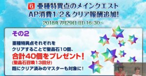 スクリーンショット 2018-07-29 16.01.32