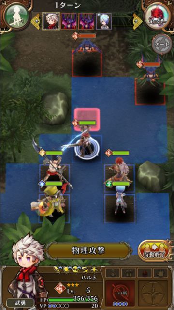 s_アークザラッド_バトル画面1