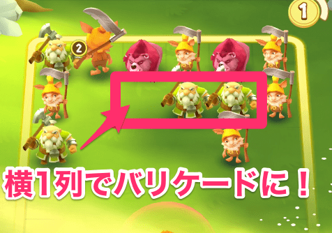 レジェンド・オブ・ソルガード5