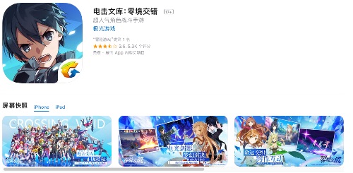 電撃文庫CFIアプリ、配信日