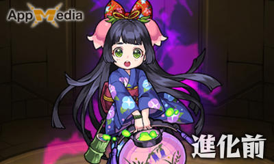 モンスト ほたねの評価と運極おすすめ度 Appmedia