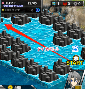 モンスターワールド_エリア17最短ルート1