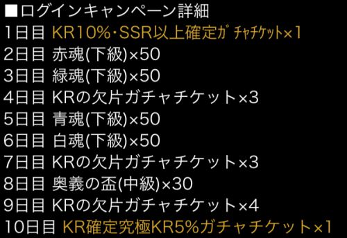 ギャングロード_不良総会04