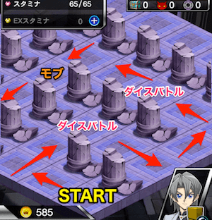 モンスターワールド_エリア19最短ルート