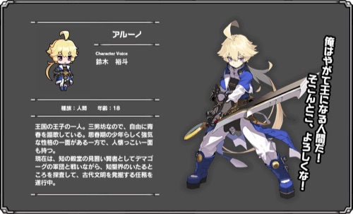 まちがいブレイカー、アルーノ、配信日