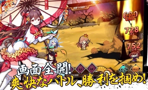 カンフー娘、配信日、事前登録