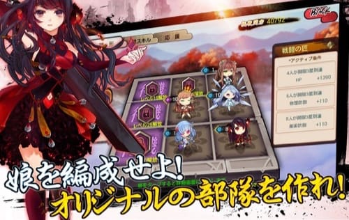 カンフー娘、配信日、事前登録