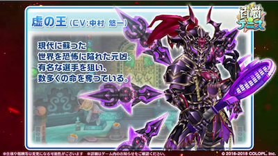 テニおせ38_画像2_白猫テニス