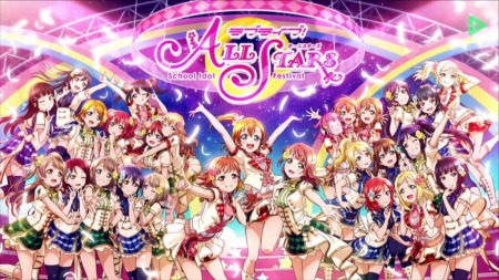 スクスタ スクフェス感謝祭18まとめ 8 4 8 5開催 ラブライブスクールアイドルフェスティバルall Stars Appmedia