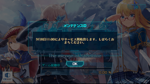 ソノミラ＿リリース