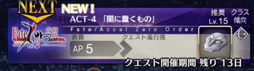 スクリーンショット 2018-09-05 18.54.40