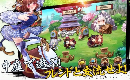 カンフー娘、配信日、事前登録 2