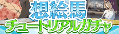 スクリーンショット 2018-08-21 14.17.36