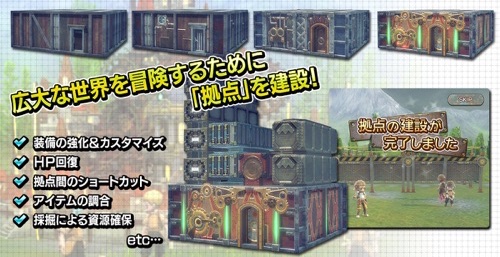 ミストギア、配信日 3