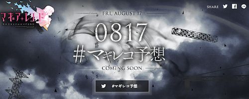 スクリーンショット 2018-08-13 19.18.00