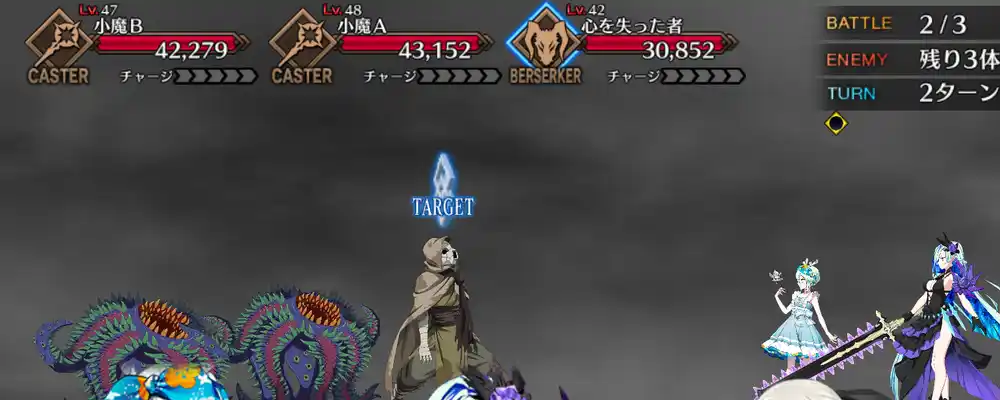 screen2025-09-02-13-24